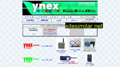 ynex.co.jp alternative sites
