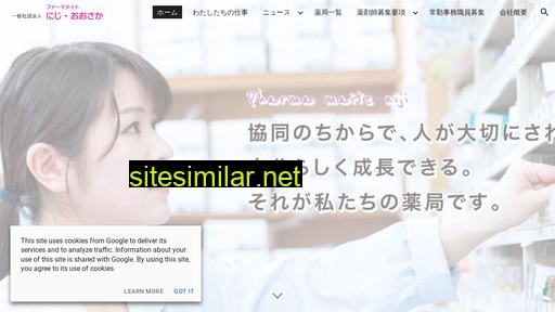 yniji.co.jp alternative sites