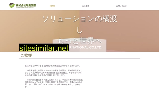 yoa.co.jp alternative sites