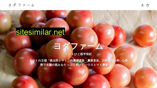 yodafarm.jp alternative sites