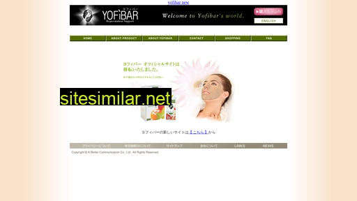 yofibar.jp alternative sites