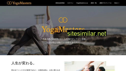 yoga-masters.jp alternative sites