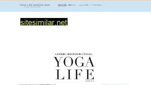 yogalife.co.jp alternative sites