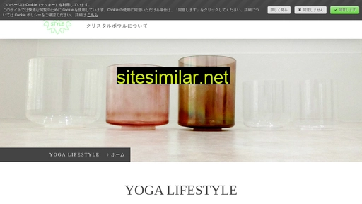 yogalifestyle.jp alternative sites