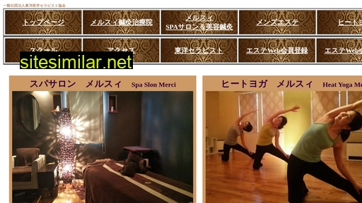 yogamerci.jp alternative sites