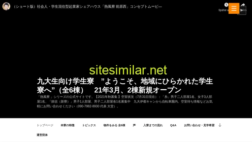 yoka-gotsu.co.jp alternative sites