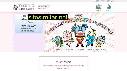 yokb315.co.jp alternative sites
