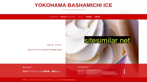 yokohama-bashamichi-ice.jp alternative sites