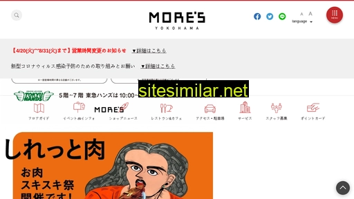 yokohama-mores.jp alternative sites