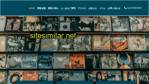 yokohama-record.jp alternative sites