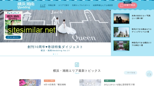 yokohamashonan-wedding.jp alternative sites