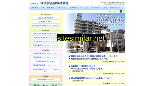 yokosuka-ccc.jp alternative sites
