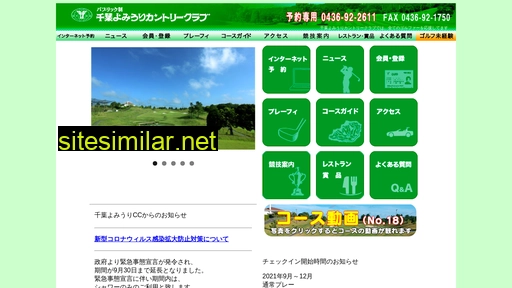 Yomiuri-golf similar sites