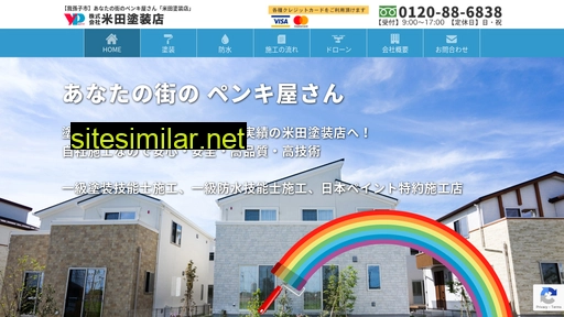 Yoneda-net similar sites