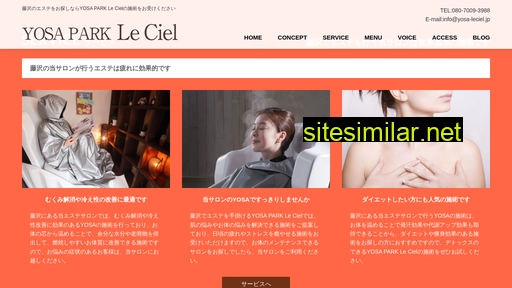 yosa-leciel.jp alternative sites
