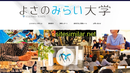 yosano-univ.jp alternative sites