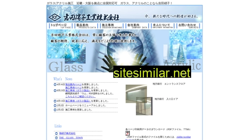 yoshidaglass.co.jp alternative sites