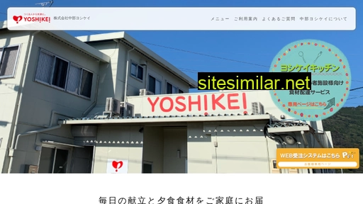 Yoshikei similar sites