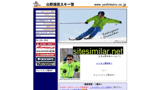 yoshimaru.co.jp alternative sites