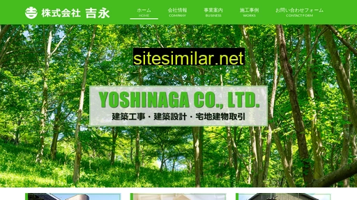 Yoshinaga-pro similar sites