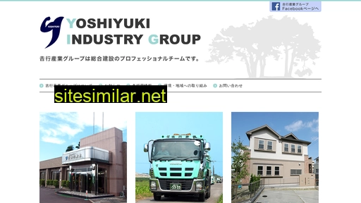 yoshiyuki.co.jp alternative sites