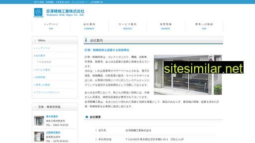 yoshizawa-net.co.jp alternative sites