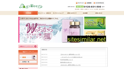 yotsuba-supli.jp alternative sites