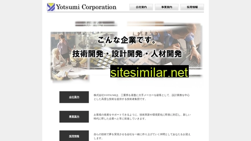 yotsumi.co.jp alternative sites