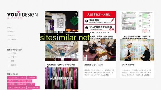 you-i-design.jp alternative sites