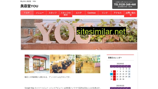 you-online.jp alternative sites