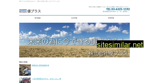 you-plus.co.jp alternative sites