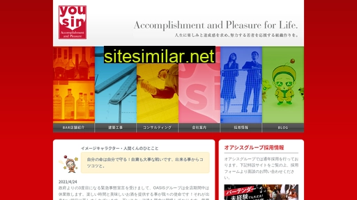 you-sin.jp alternative sites
