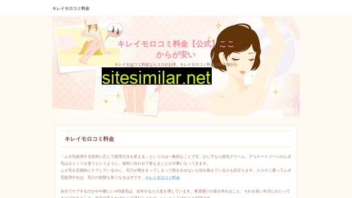 youbuy.jp alternative sites