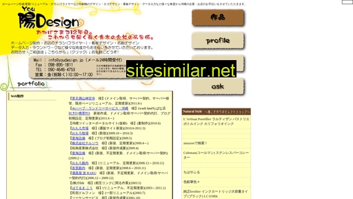 youdesign.jp alternative sites