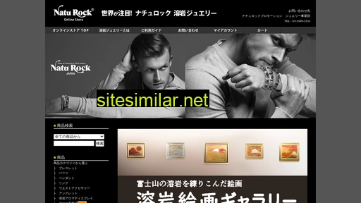 yougan.jp alternative sites