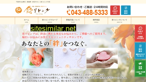 youliving.jp alternative sites