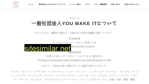 youmakeit.jp alternative sites