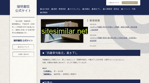 youmeishoin.jp alternative sites