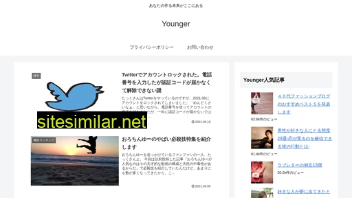youngergeneration.jp alternative sites