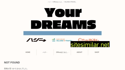 your-dreams.jp alternative sites