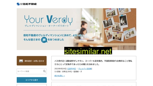 your-verdy.jp alternative sites