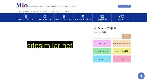 yourelm-mio.jp alternative sites