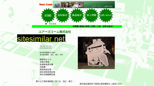 yours-coom.co.jp alternative sites