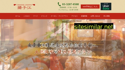 yousuko.co.jp alternative sites