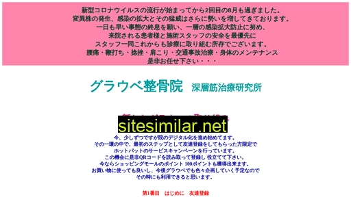 youtuu.co.jp alternative sites
