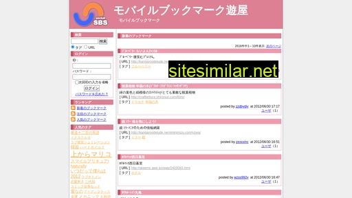 youya.jp alternative sites