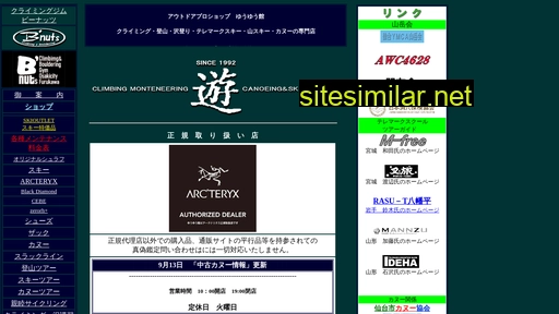 youyoukan.jp alternative sites