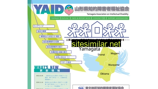 y-aid.jp alternative sites
