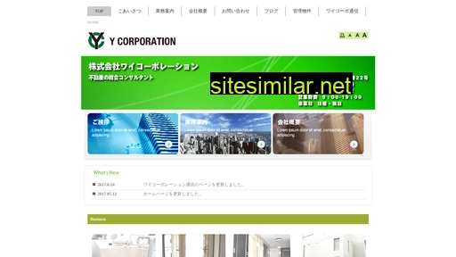 y-corpo.co.jp alternative sites