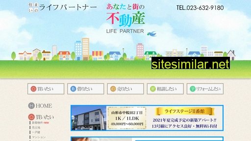 y-lifepartner.jp alternative sites